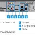 BDP-430詳細（背面）