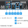 BDP-LX54詳細（背面）