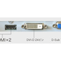 HDMI×2ほか「FS2331」のインターフェース