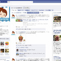 「Facebook | ローソン」ページ（画像）