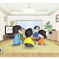 「Wiiの間チャンネル」画面イメージ