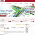 「ブロードバンドタワー」サイト（画像）