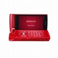 「BRAVIA Phone S005」ビビッドレッド