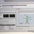 ITS世界会議2010 LED照明が当てられるとガラスに加工された部分が発光したかのように表示が浮かび上がる