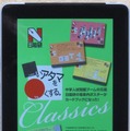 □いアタマを○くする。　Classics