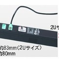 従来のコンセントバー