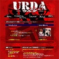 ネット上で話題の完全自主制作アニメ「URDA」、gooより配信スタート