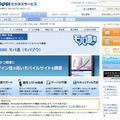 BIGLOBE「モバ造」紹介ページ