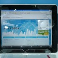 iPadをシンクライアント端末として利用し、アクセスをするデモンストレーション