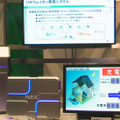 リチウムイオン蓄電システム