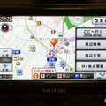 CAR NAVITIME カーナビタイム WND-01K