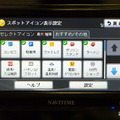 CAR NAVITIME カーナビタイム WND-01K