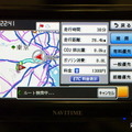 CAR NAVITIME カーナビタイム WND-01K