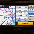 CAR NAVITIME カーナビタイム WND-01K