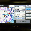 CAR NAVITIME カーナビタイム WND-01K