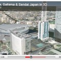 YouTubeでは各都市を紹介する動画も公開中