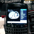 Dicomサーバーに蓄積されているCT画像や超音波診断などの画像データを、BlackBerryに読み込んで表示させることで一次診断に利用