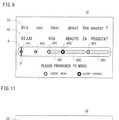 発音を認識するプログラム－任天堂が特許を出願 発音を認識するプログラム－任天堂が特許を出願