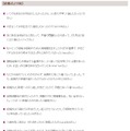結婚式前に入籍する理由も掲載されている