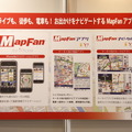 ATTT10 インクリメントPブースの展示