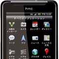 「HTC Aria（S31HT）」