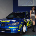 　東京オートサロン2006のコンパニオン写真集第13弾は、スバルブースから。