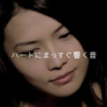 新CM「in the Dark」篇：YUI