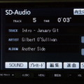SD-Audioの再生画面。SDカードへリッピングした音源の再生が楽しめる ストラーダ Sクラス CN-MW250D