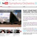 「YouTube シンフォニー オーケストラ 2011」特設サイト