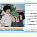 アニメ「タッチ」の初回と最終回の2回分をTwitterタイムライン付きで放送する