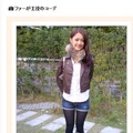 東京大学のみき★さん。大学生が“おしゃれ”を競う