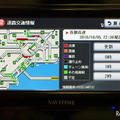 CAR NAVITIME カーナビタイム WND-01K