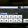 CAR NAVITIME カーナビタイム WND-01K