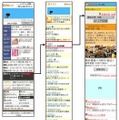 サービスイメージ画像
