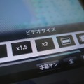 表示モードは、「ワンセグの原寸モード」「Fitモード」「拡大モード」のほかに、iPadのみ「1.5倍」「2倍」モードも選択可能