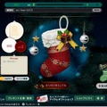 mixi Xmasのマイページ