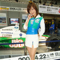 　東京オートサロン2006のコンパニオン写真集第17弾。