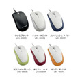 「Microsoft Compact Optical Mouse 500」の6色カラバリ