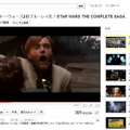 YouTubeで公開中の予告編