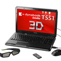 3D対応「dynabook Satellite T551」