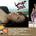 「image.tvグラビアNet」黒沢あすか特集「Lover Soul」