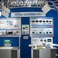 東京オートサロン11 データシステム