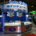 東京オートサロン11 データシステム