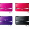 「Z90」の4色カラバリ