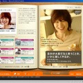マーカーごとにお勧め商品が表示される