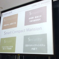 スマート・コンパクトマンションのコンセプトに掲げたのは「Satisfaction」「Smooth」「Simple」「Security」の4つの「S」