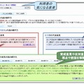 重要な意見間の対立点の読み解き方を解説