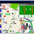 ゼンリンデータコム Android端末向け いつもNAVI トライアル版