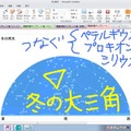 Officeの簡単操作ツール「Dr.シンプラー 2010 Lite」にOneNote対応版が登場 OneNote版操作画面