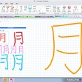 Officeの簡単操作ツール「Dr.シンプラー 2010 Lite」にOneNote対応版が登場 OneNote版操作画面